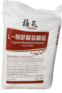 Лізина гідрохлорид, 98%