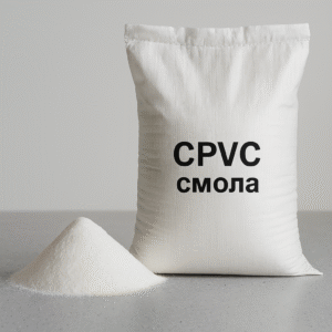 Смола ПСХ-ЛС (CPVC)